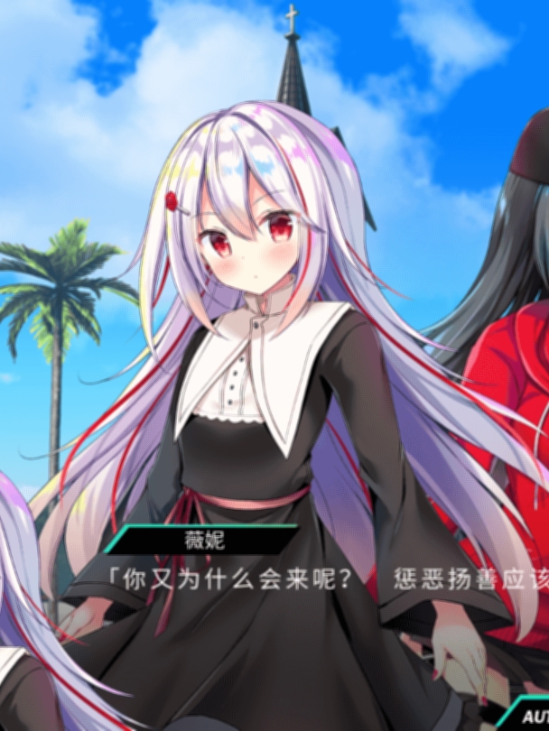 熠熠星光魔物娘