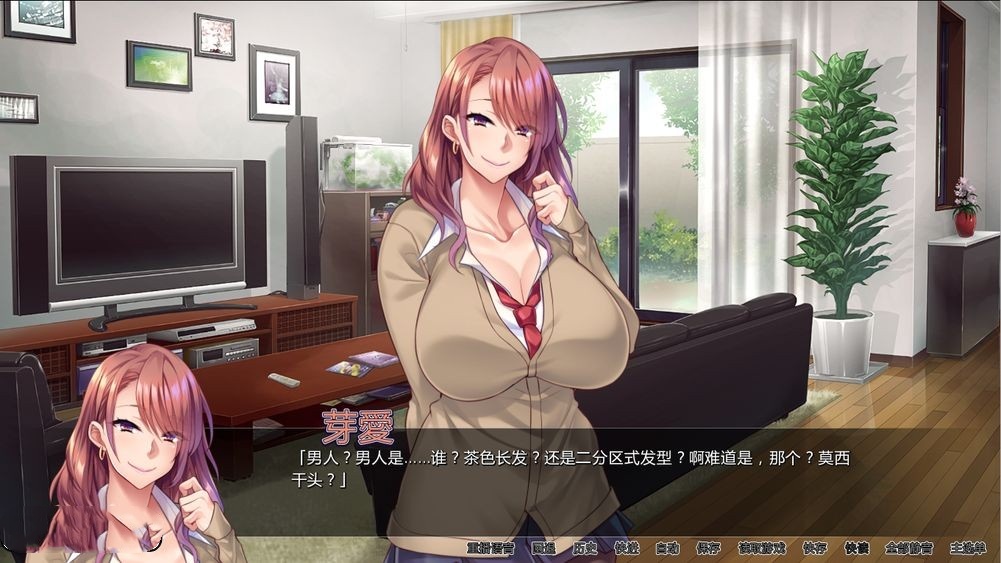 日式SLG/后宫丨 辣妹持续中出 V1.2.3  汉化版 【20240709】 游戏截图 1