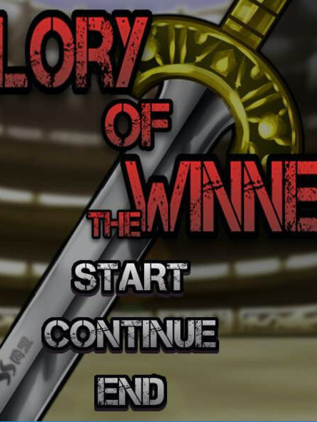 第6次世界大会冠军 グリフィス-剣闘獣