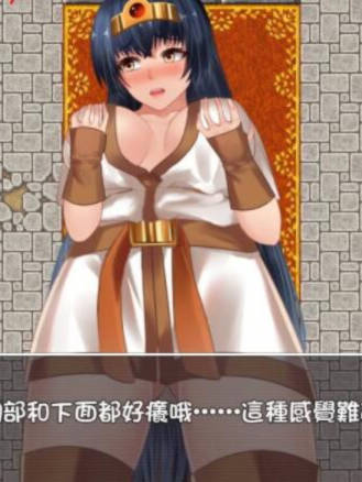 铜矿加奈子(9岁)小学三年级