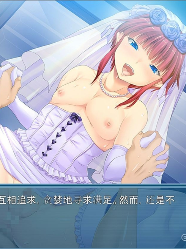 我爱爸爸 ~小恶魔设下的甜蜜陷阱~