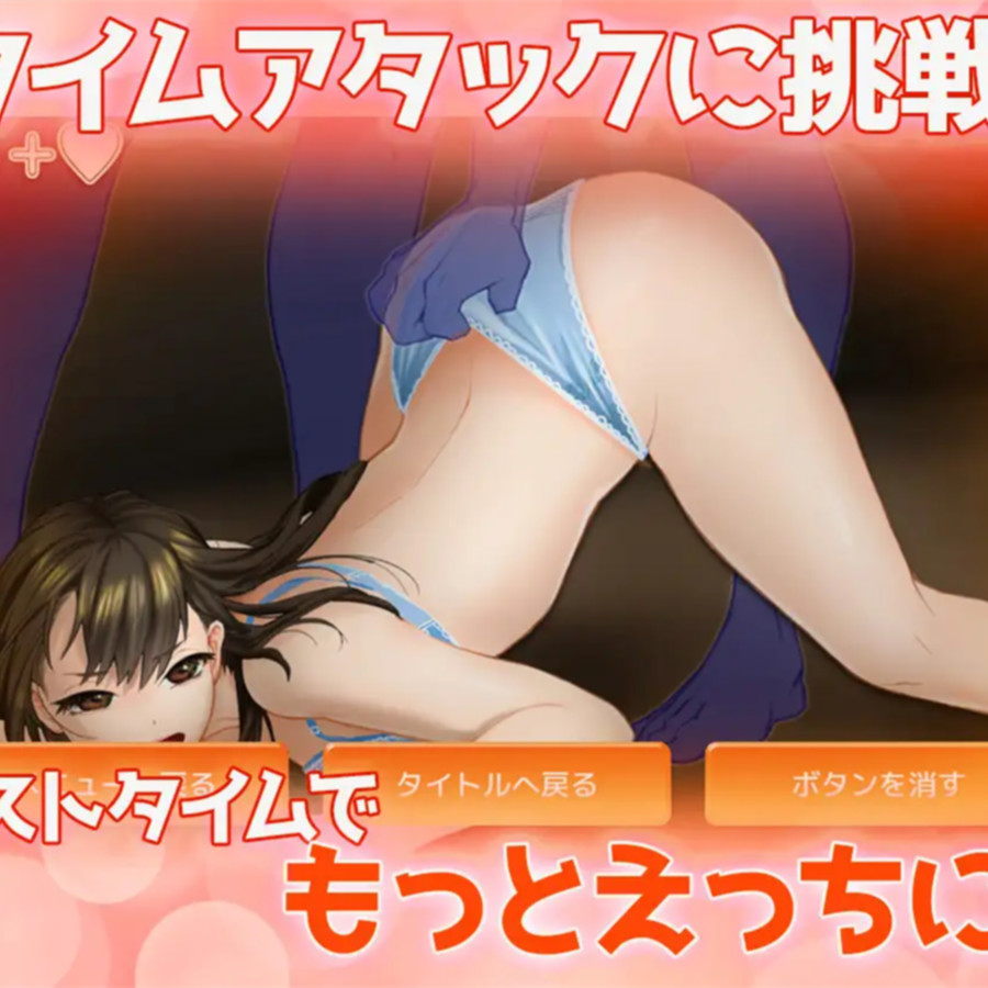 稍微有点H的滑动拼图