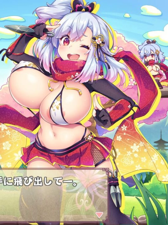 逃跑吧☆女忍者的恶作剧忍法