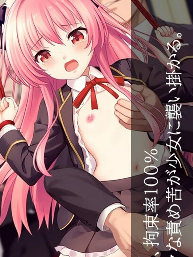 淫狱的8番街·少女侦探美织的怪异笔记