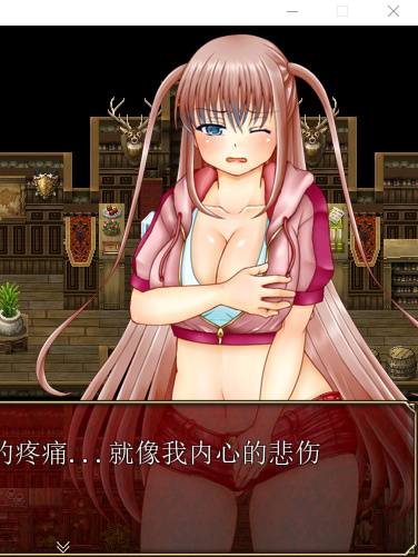 裁缝圣女阿格丝的冒险