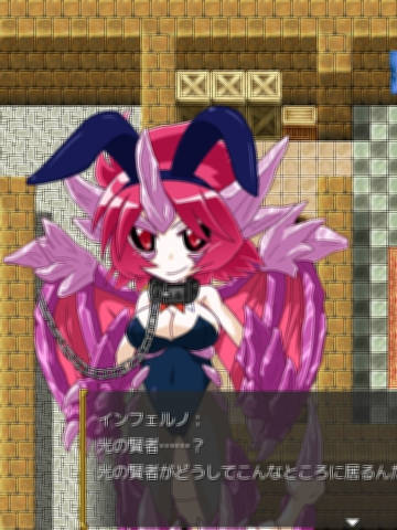 雷吉内塔的冒险 ～勇者与受难～