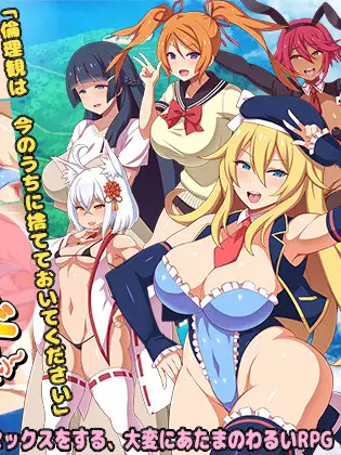 欢迎！性岛主题公园