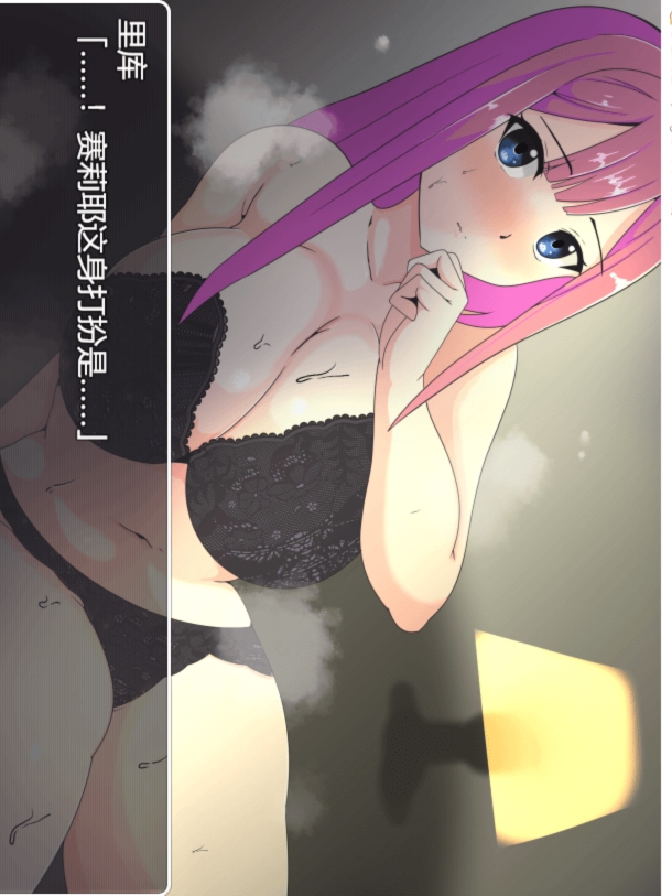 公会战之日～以妻子为赌注的NTR～