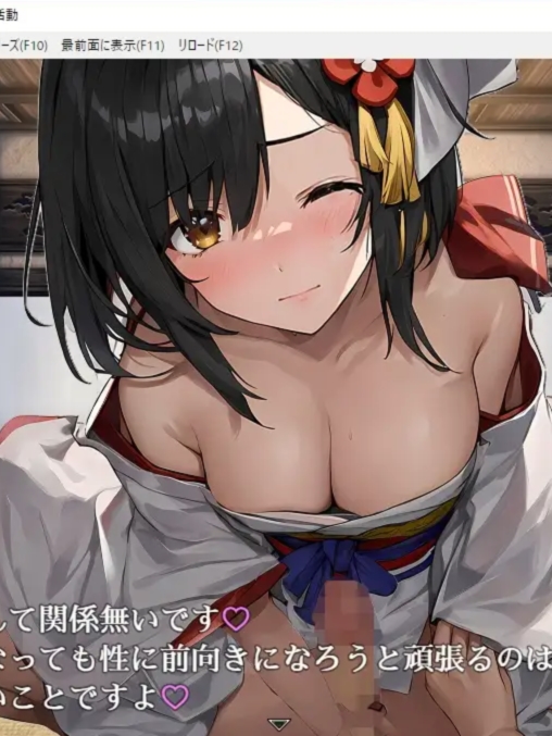 素人巫女的淫乱奉仕活动