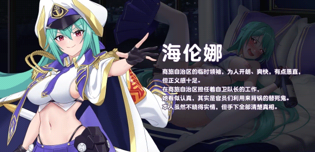 SLG/PC/官中丨 傲慢的怪兽公主与名侦探使魔 傲慢的怪獸公主與名偵探使魔 v1.10 + DLC 官中步兵版 【20241231】 游戏截图 4