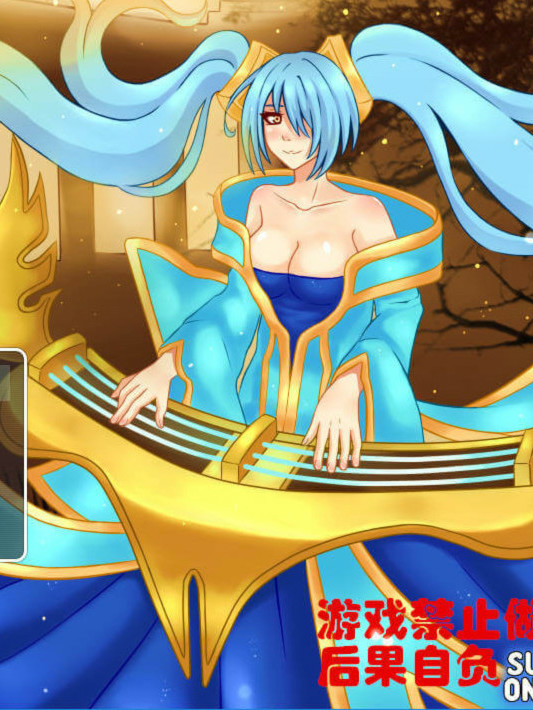 琴女娑娜的终极时刻