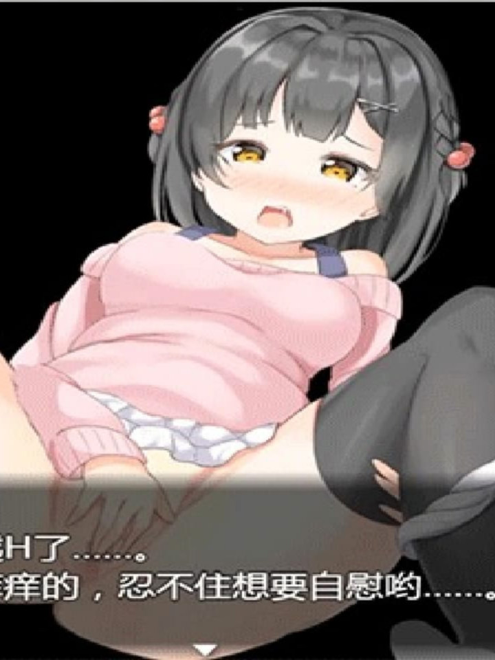 催眠APP公寓2.0 ～和邻居见面露胖次是常识！～