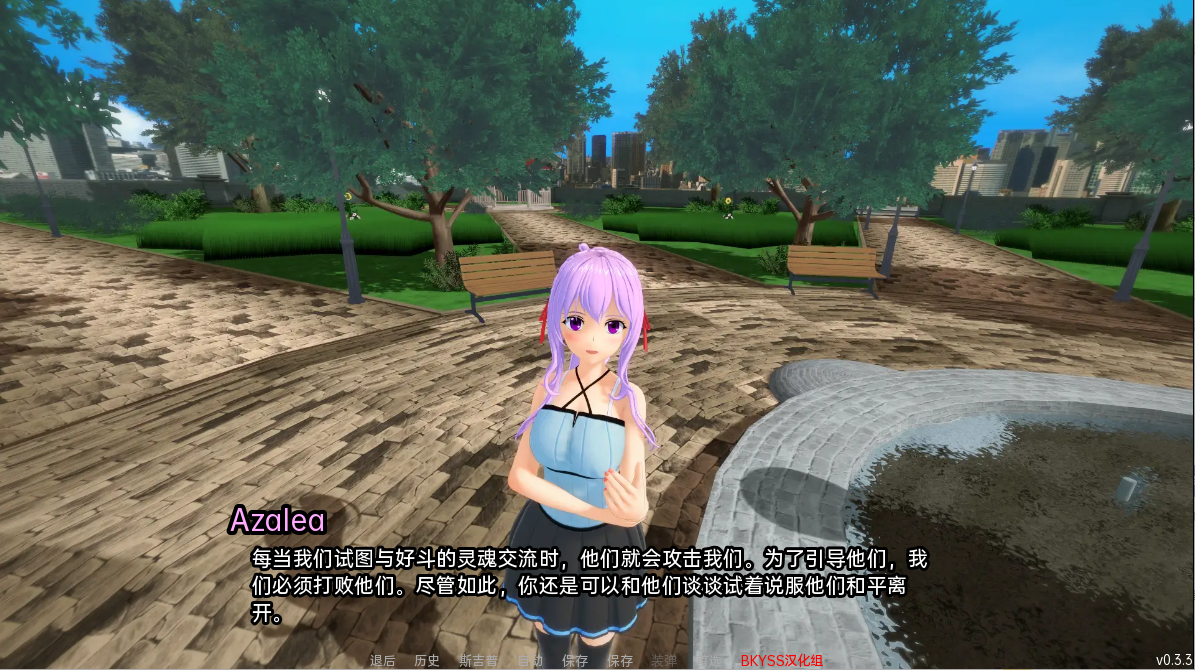 来世后宫 Afterlife Harem v0.3.4 Public【20230405】 游戏截图 3