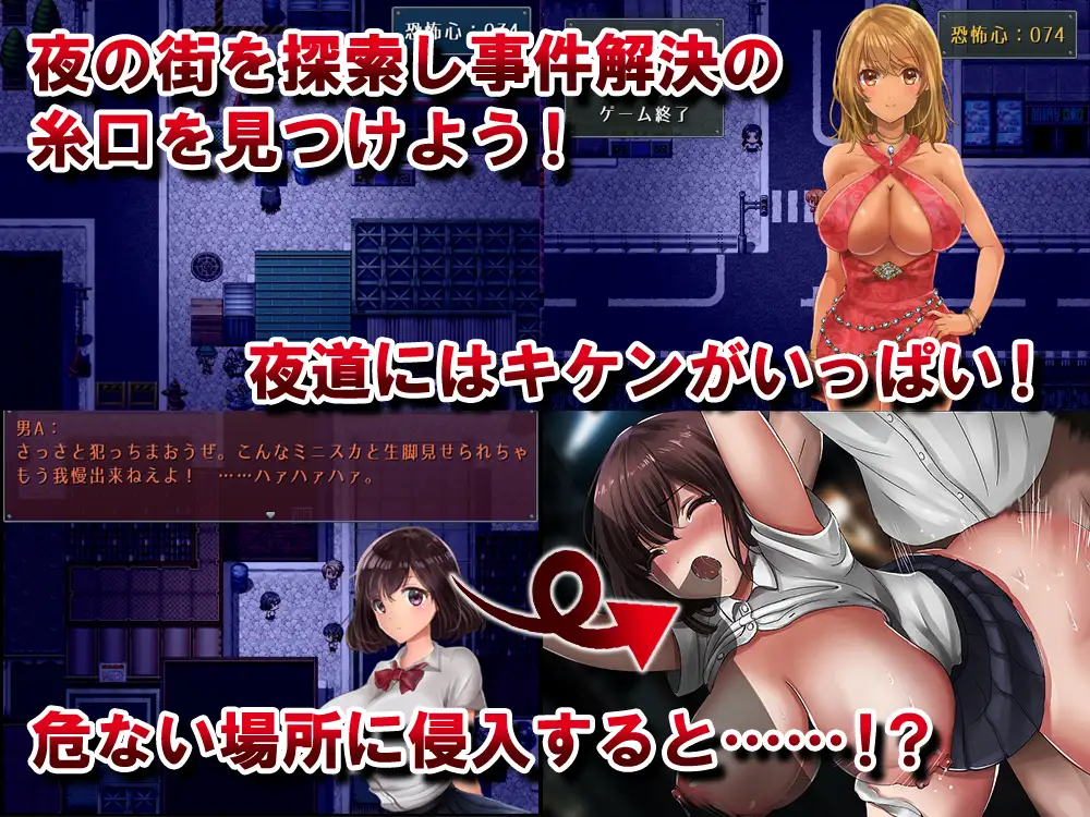 RPG/汉化丨夜のキケンな帰り道 -生ハメレ○プで拉致監禁- AI汉化版【20250329】 游戏截图 4
