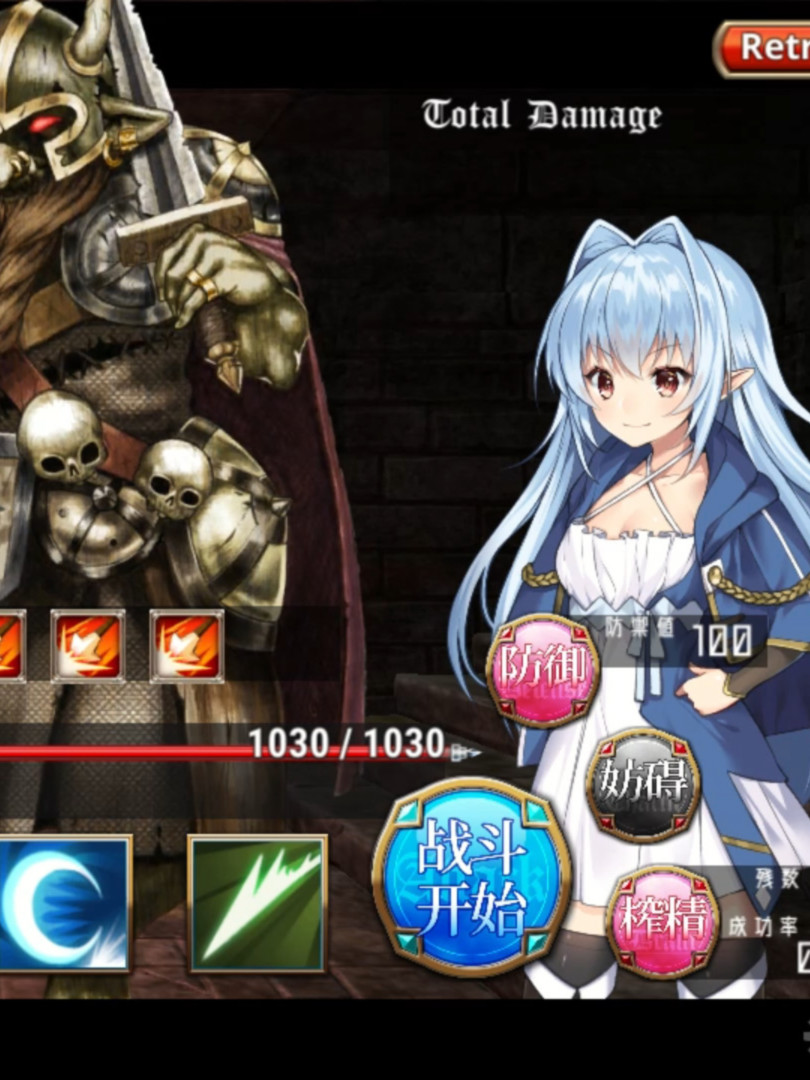 转生魅魔迷宫历险记