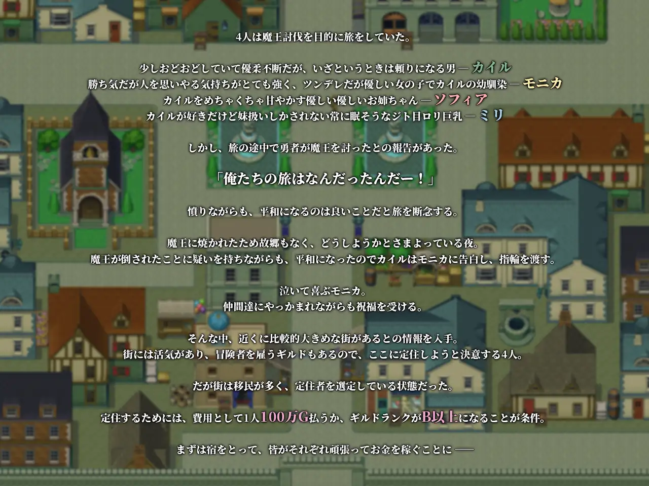 RPG/官中丨 买房新妻莫妮卡 v1.03 Steam官中步兵版 【20240926】 游戏截图 2