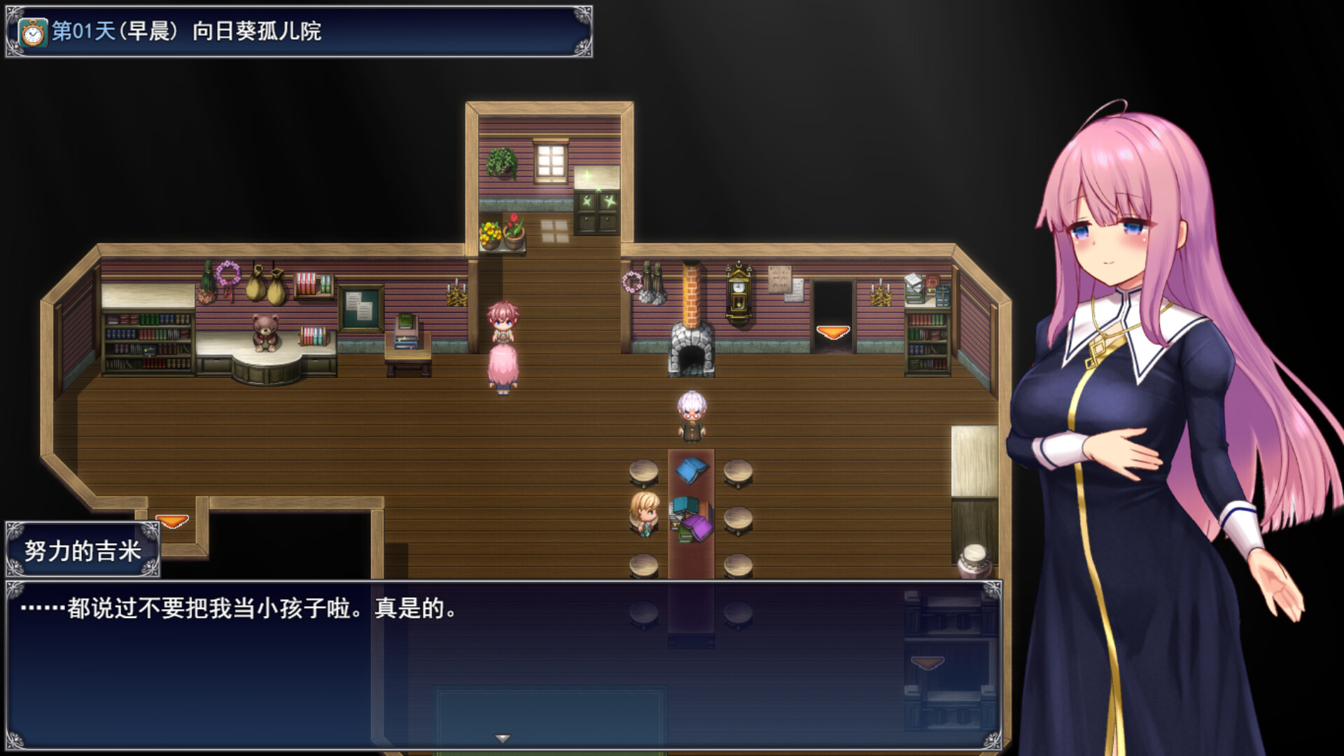 RPG/PC/官中丨 艾妮希雅与契约纹 ～马蹄大街的娇弱圣女～ Ver0619 Bui 14748398 【20240623】 游戏截图 6