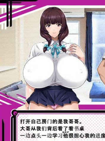 让青梅竹马的姐姐彻底放飞