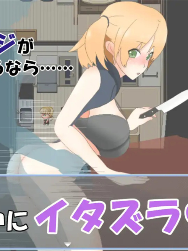 与病娇女友的性生活