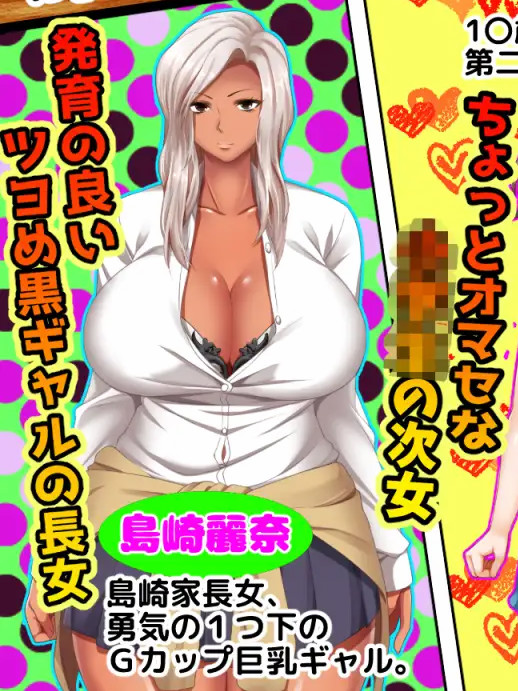 我是全女性家庭的那只狗