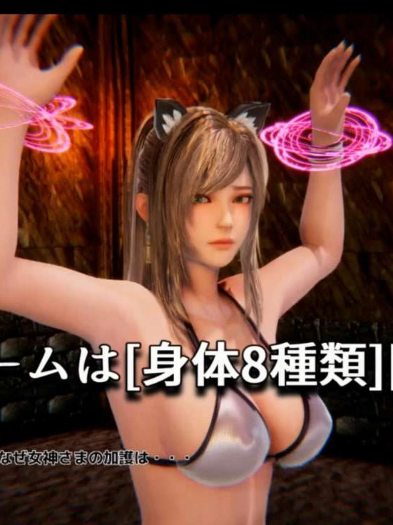 转生到异世界后被误认为是兽人而被女骑士监禁这件事