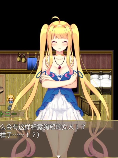 迷宫村的娼馆村长