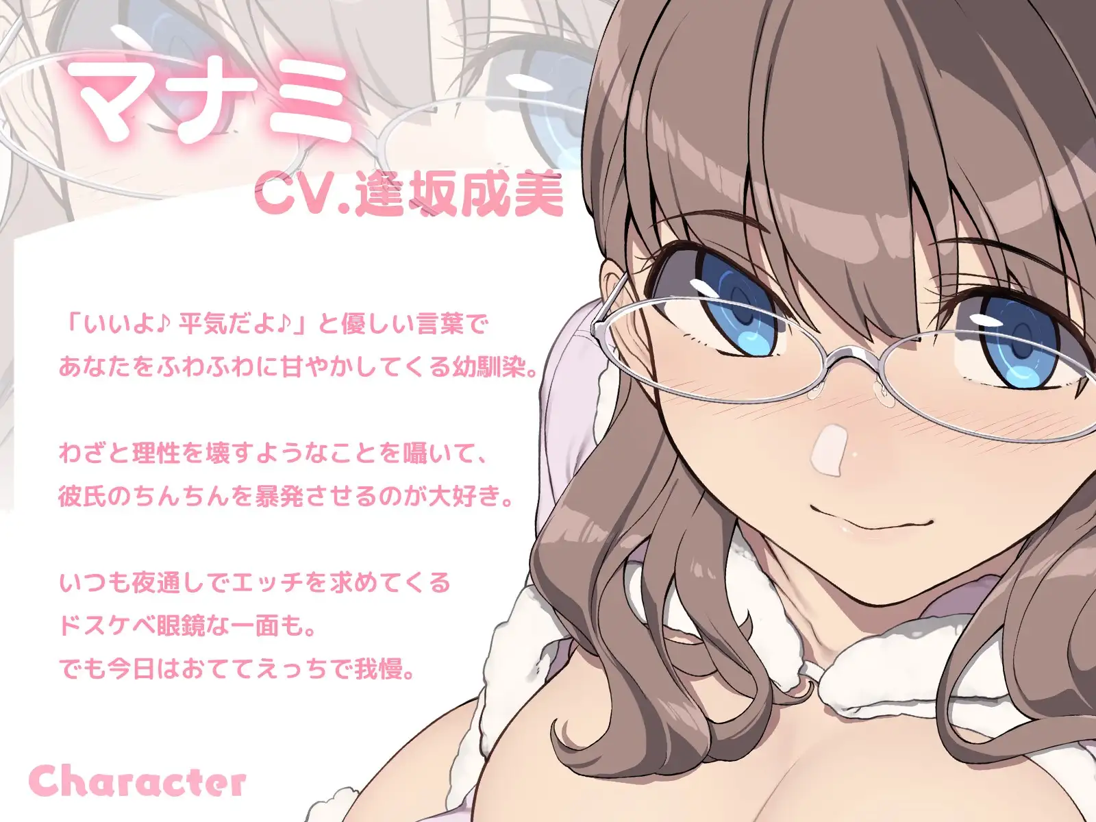 SLG/汉化丨 ふわあま彼女の濃厚密着ミルク搾りっ♪ ～できない日でも手コキエッチ～ 【20241208】 游戏截图 2
