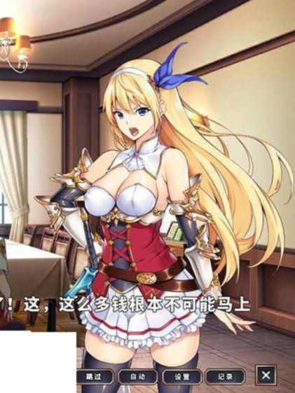 在地下城赚钱还债是否搞错了什么