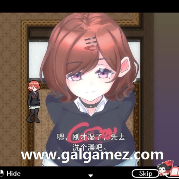 与円香在H的酒店