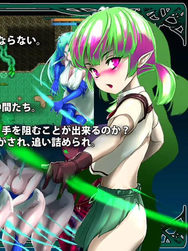 树海中绽放的雷维西亚