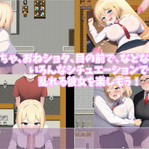 让女友被别人侵犯的校园生活