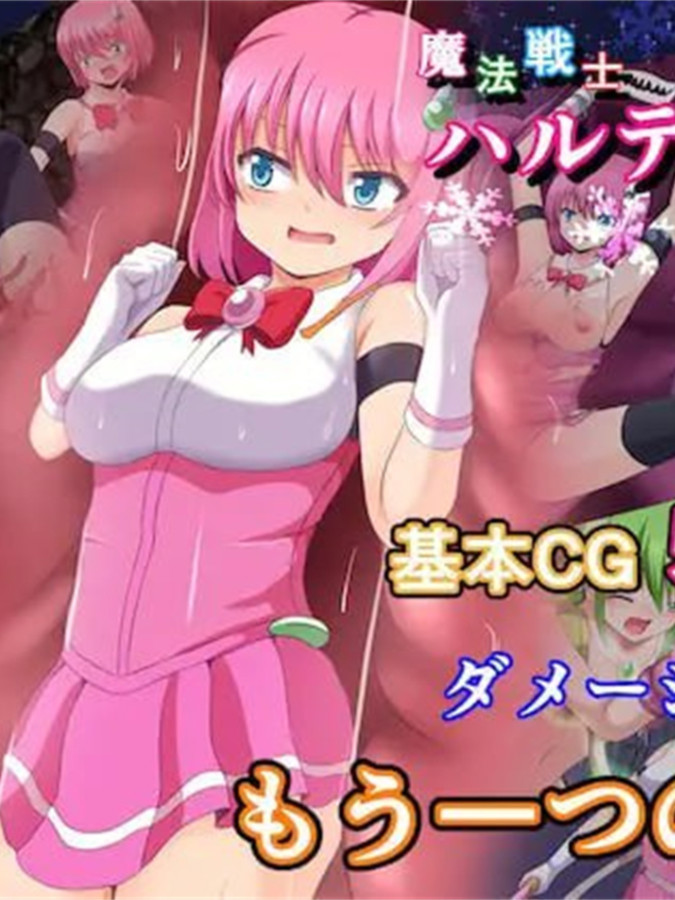 魔法战士哈尔蒂尔R