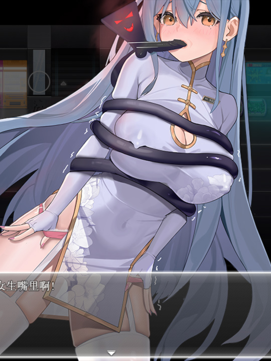 侵蚀的希普诺西斯