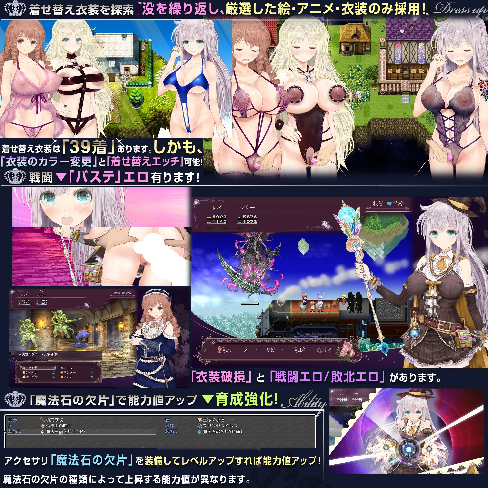 超绿帽RPG/汉化/动态丨浮游魔法都市的蕾 ～直系的魔导士～V5 挂载AI汉化正式版+存档【20250123】 游戏截图 6