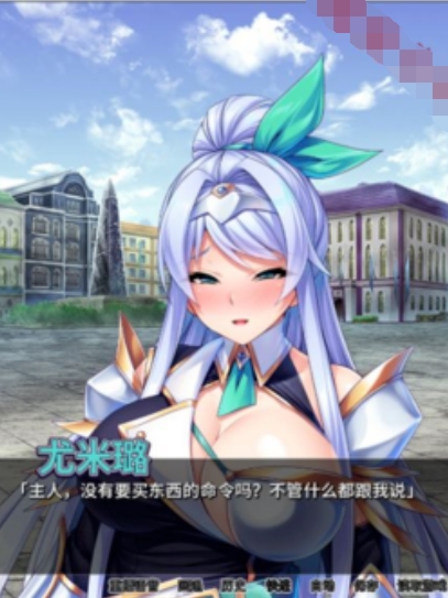 魔王军团肉便器