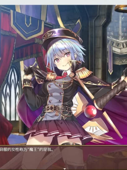 异世界的魔王大人