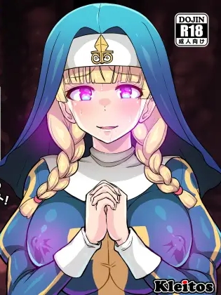 欲望的耻辱 / 淫欲的圣痕