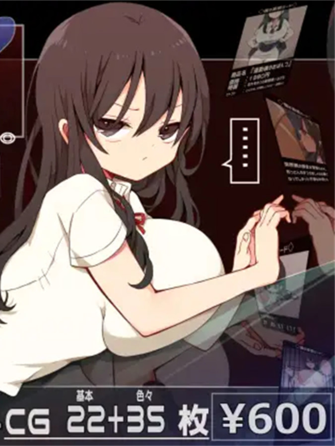 片桐同学对我非常冷淡