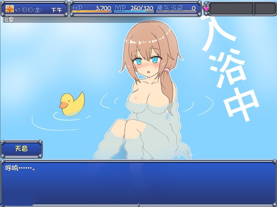 爆款RPG凌辱丨魔法少女天穹法妮雅超魔改（魔法少女セレスフォニア）V1.12高魔版官中【20241102】 游戏截图 7