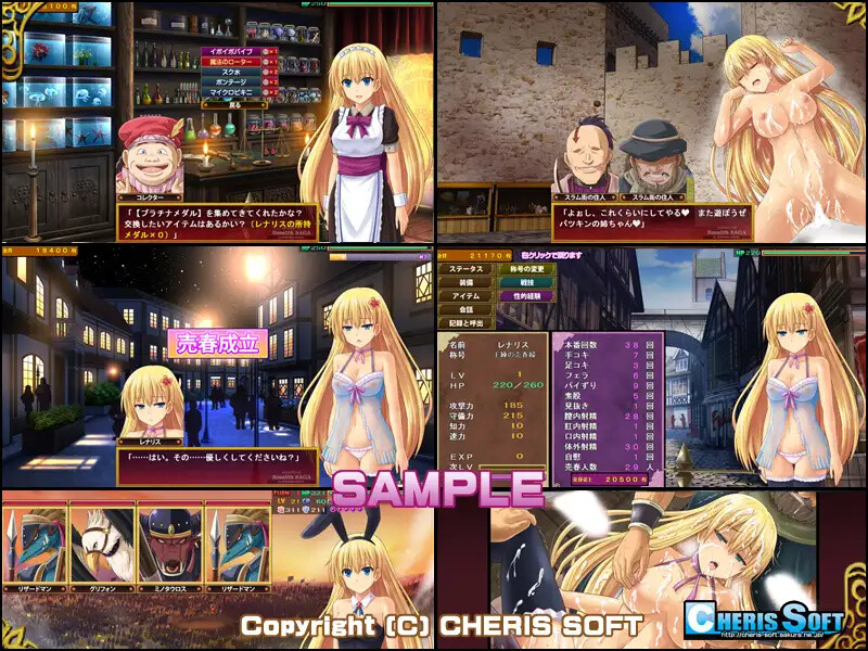 战略SLG/幻想/卖春援交/战术丨蕾娜莉丝传奇（レナリスサーガ）-V1.31 精翻汉化+全CG存档【20241006】 游戏截图 2