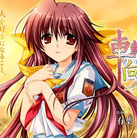 向日葵的教会与长夏假期