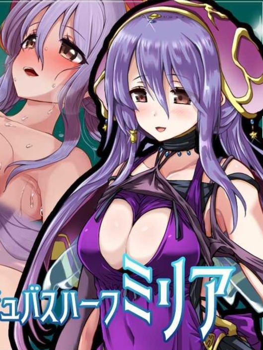 肉体重合的欲望