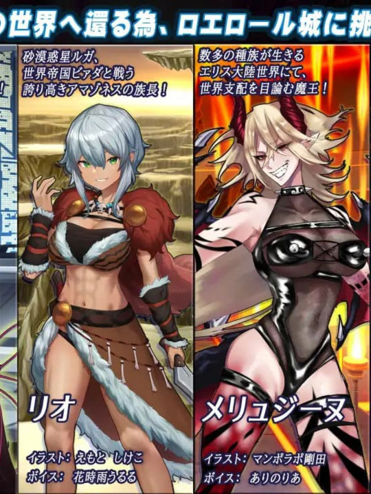 罗艾洛尔的幻淫城