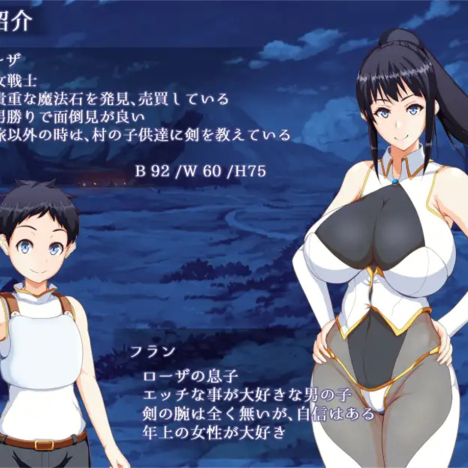 妈妈们的地下城