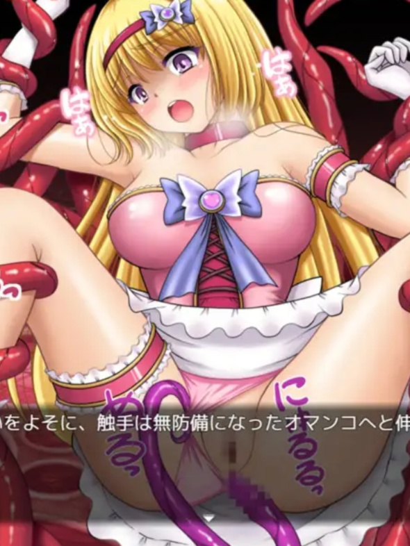 魔法少女魔法☆娜娜卡