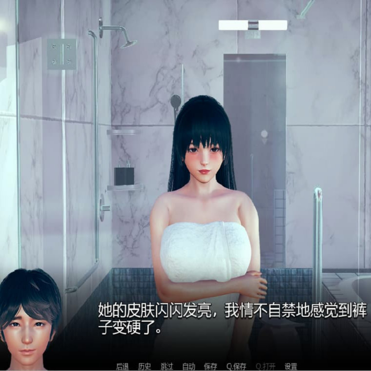 忠妻～献身的妻子～