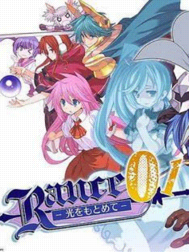 兰斯01：寻找小光