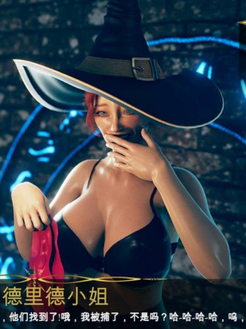 魔力宝贝：第一章