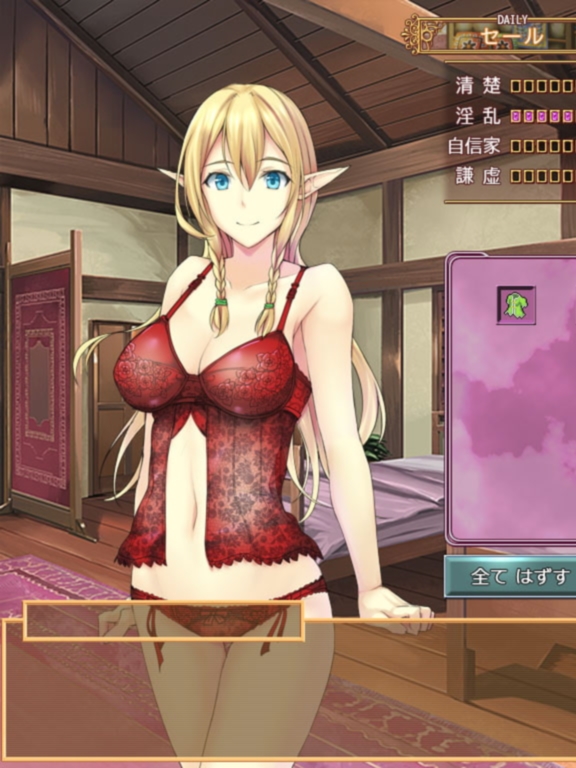 爱丽儿的娼馆生活