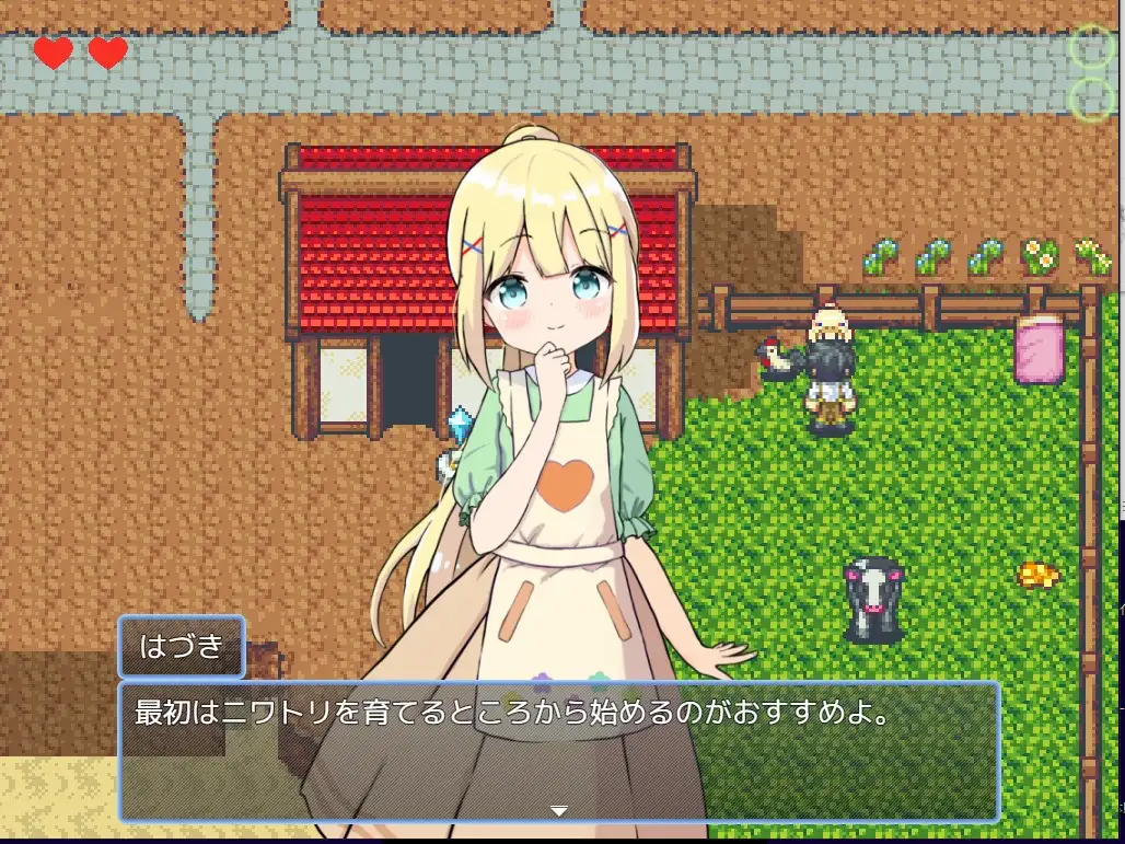 LOLI后宫！农场生活! V1.43 【20230502】 游戏截图 1